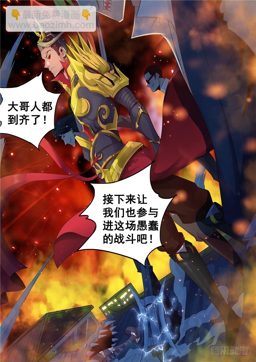 129 当乳距再次被兄弟们提及！-第217话