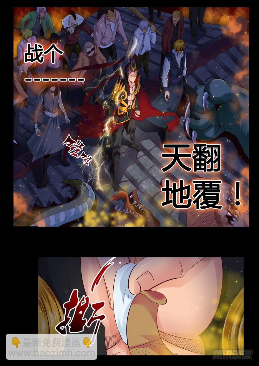 129 当乳距再次被兄弟们提及！-第217话