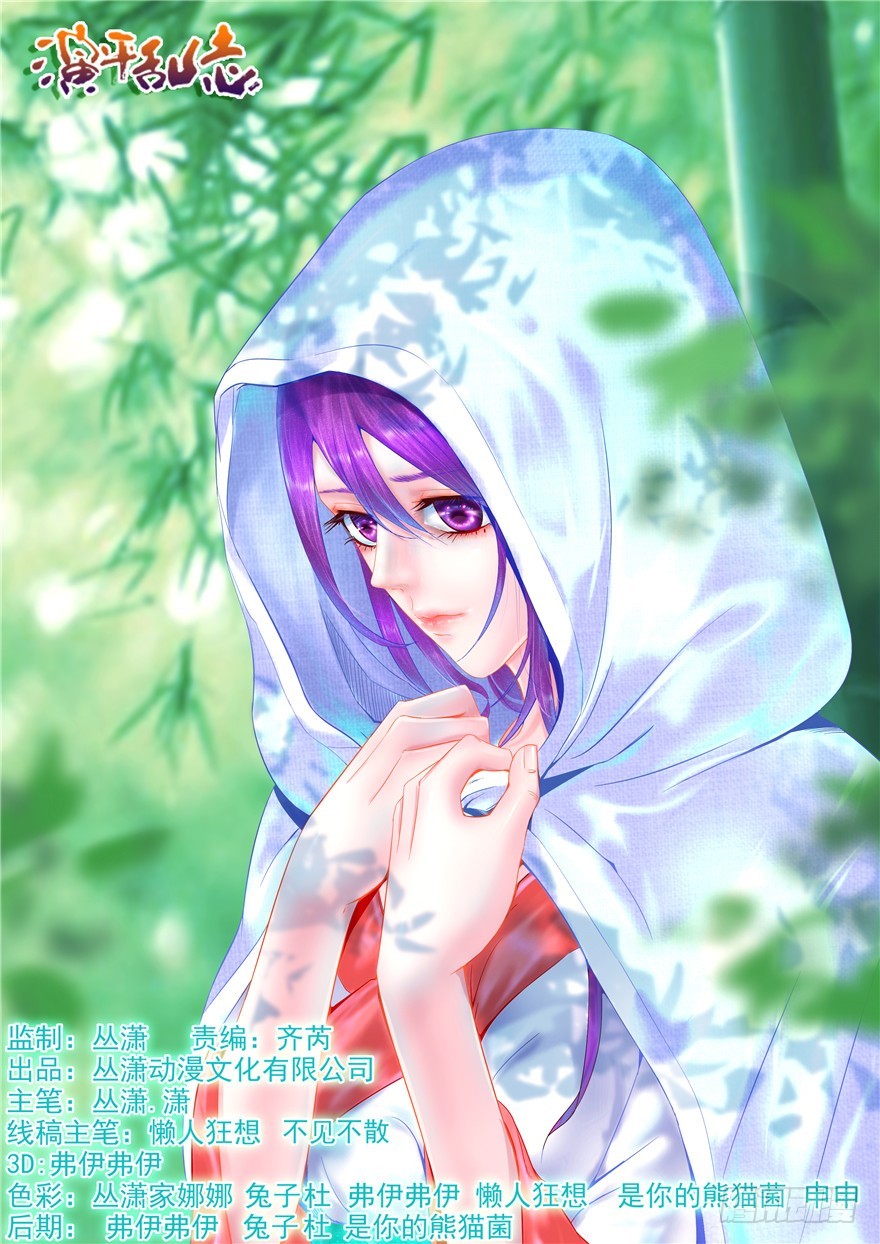 131 真相只有一个！他是！？-第219话