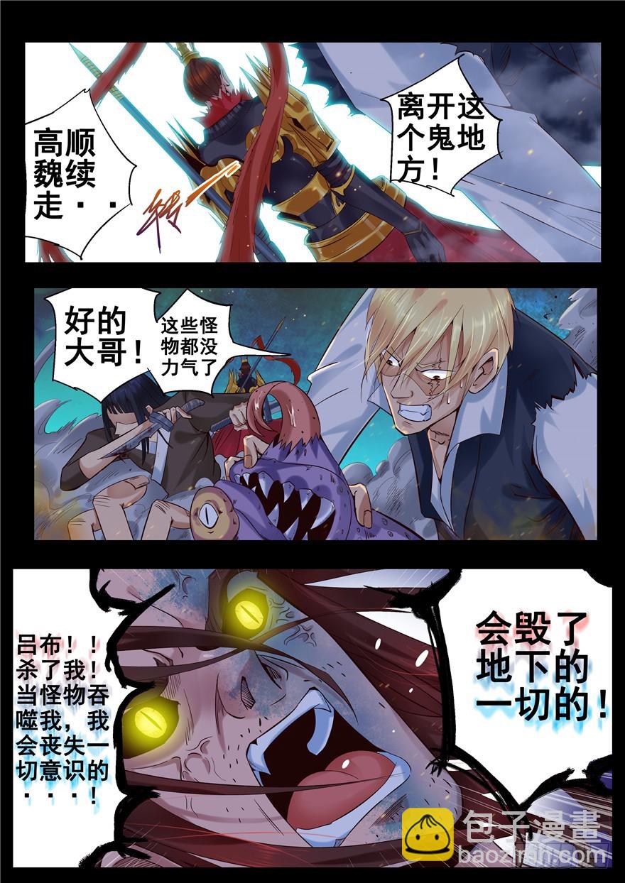 131 真相只有一个！他是！？-第219话