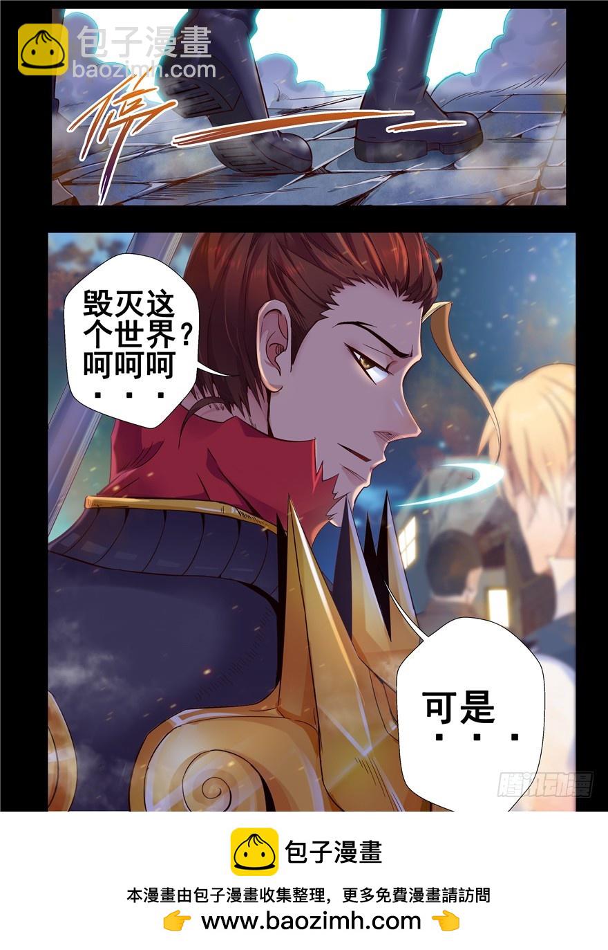 131 真相只有一个！他是！？-第219话