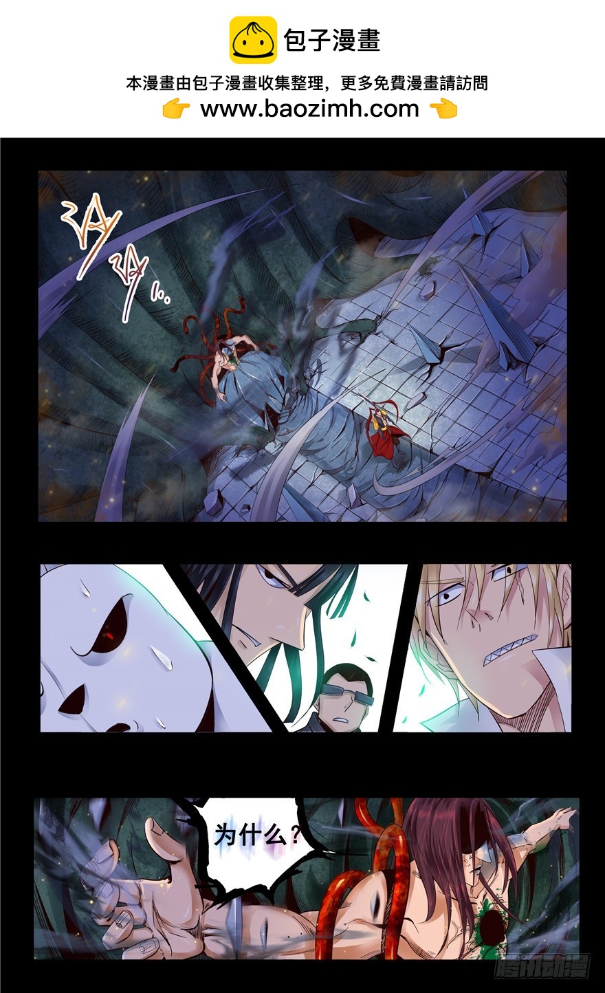 131 真相只有一个！他是！？-第219话