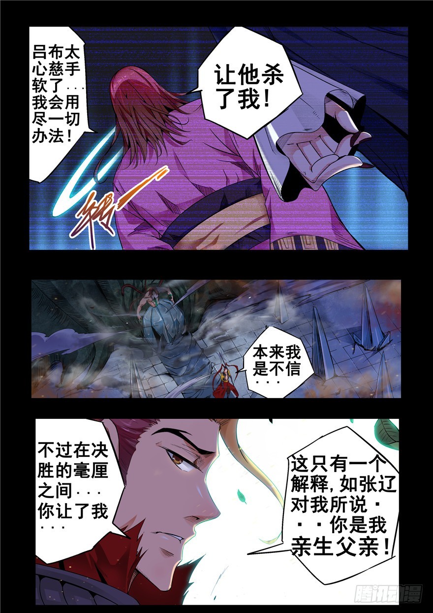 131 真相只有一个！他是！？-第219话