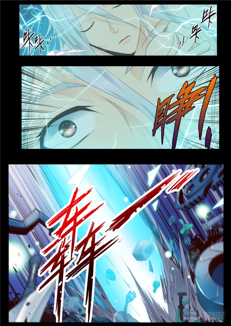 134回 罪若形尸-第113话