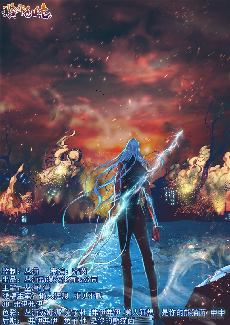 136 百鸟朝凤-第115话