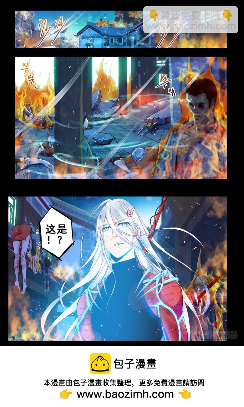 138 灵魂奏鸣曲-第117话