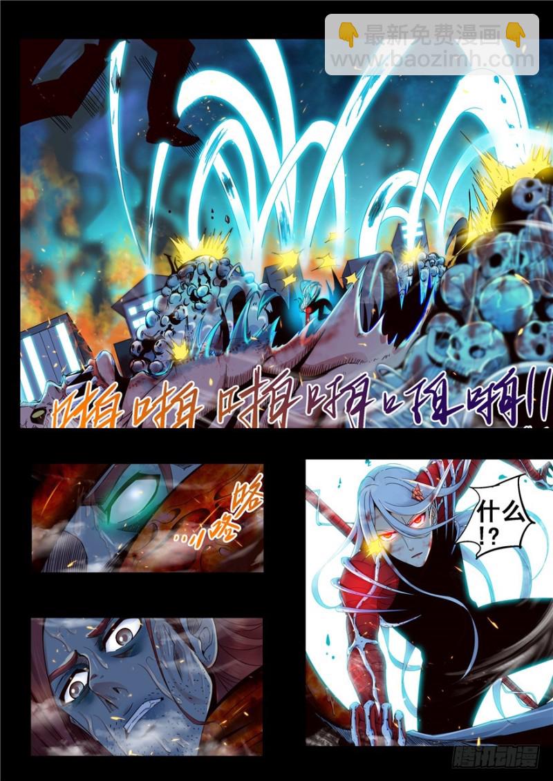 138 灵魂奏鸣曲-第117话