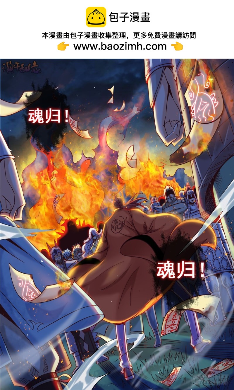 141 三顾之礼-第169话