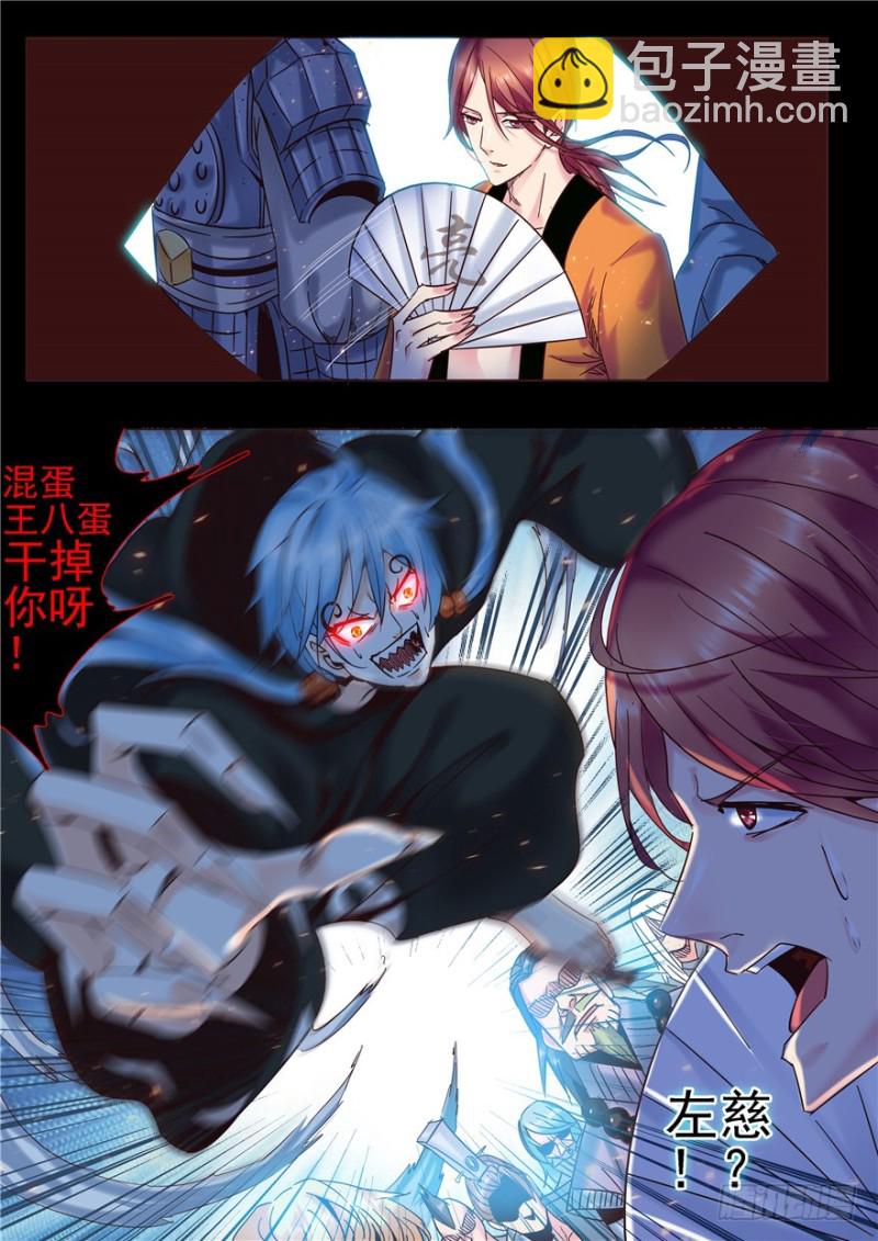 141 三顾之礼-第169话