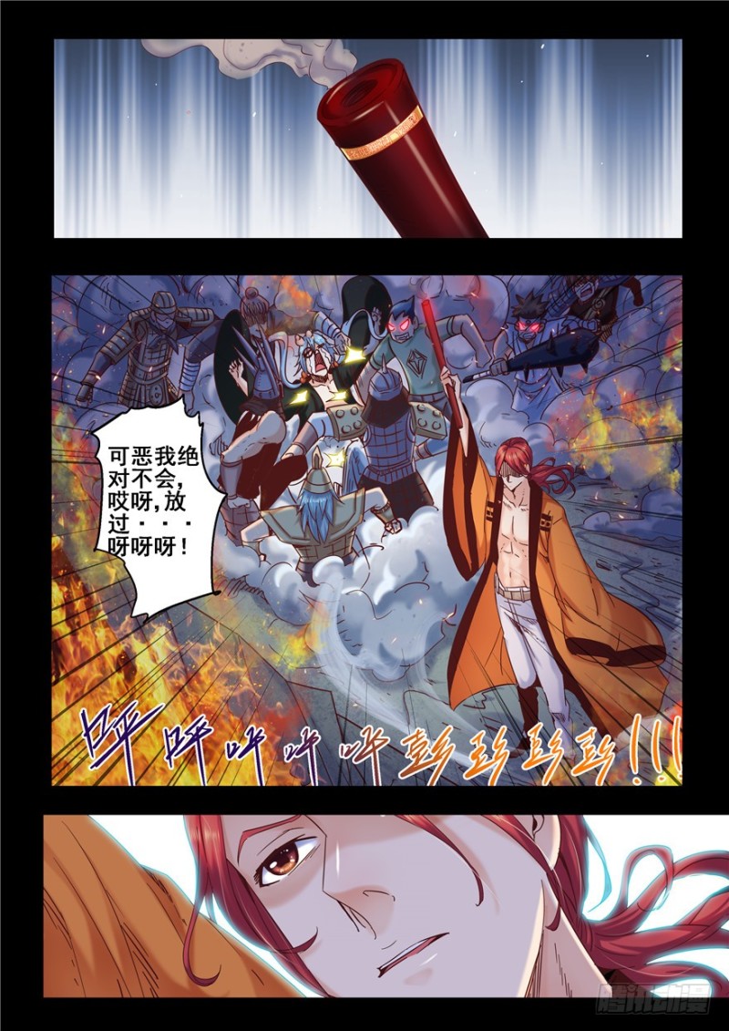 141 三顾之礼-第169话