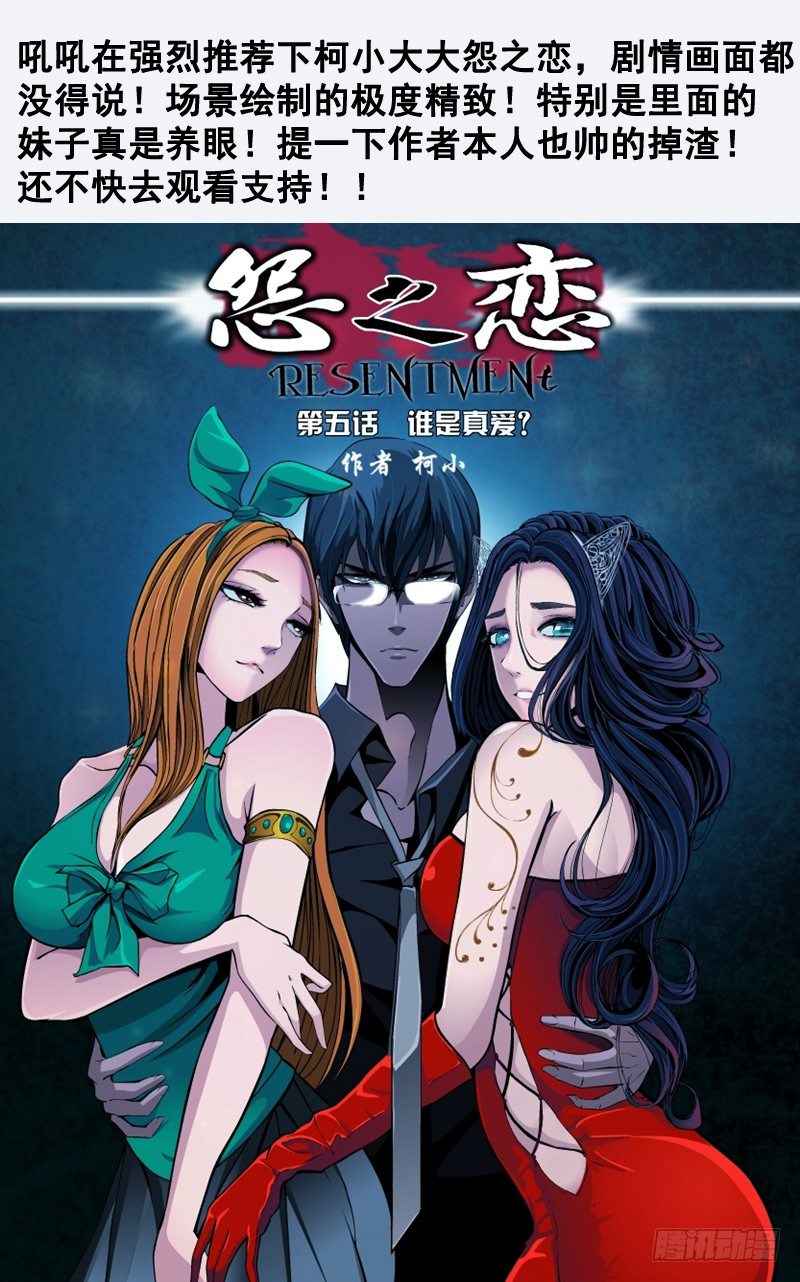 第十七回 赏金店的对决 下-第25话