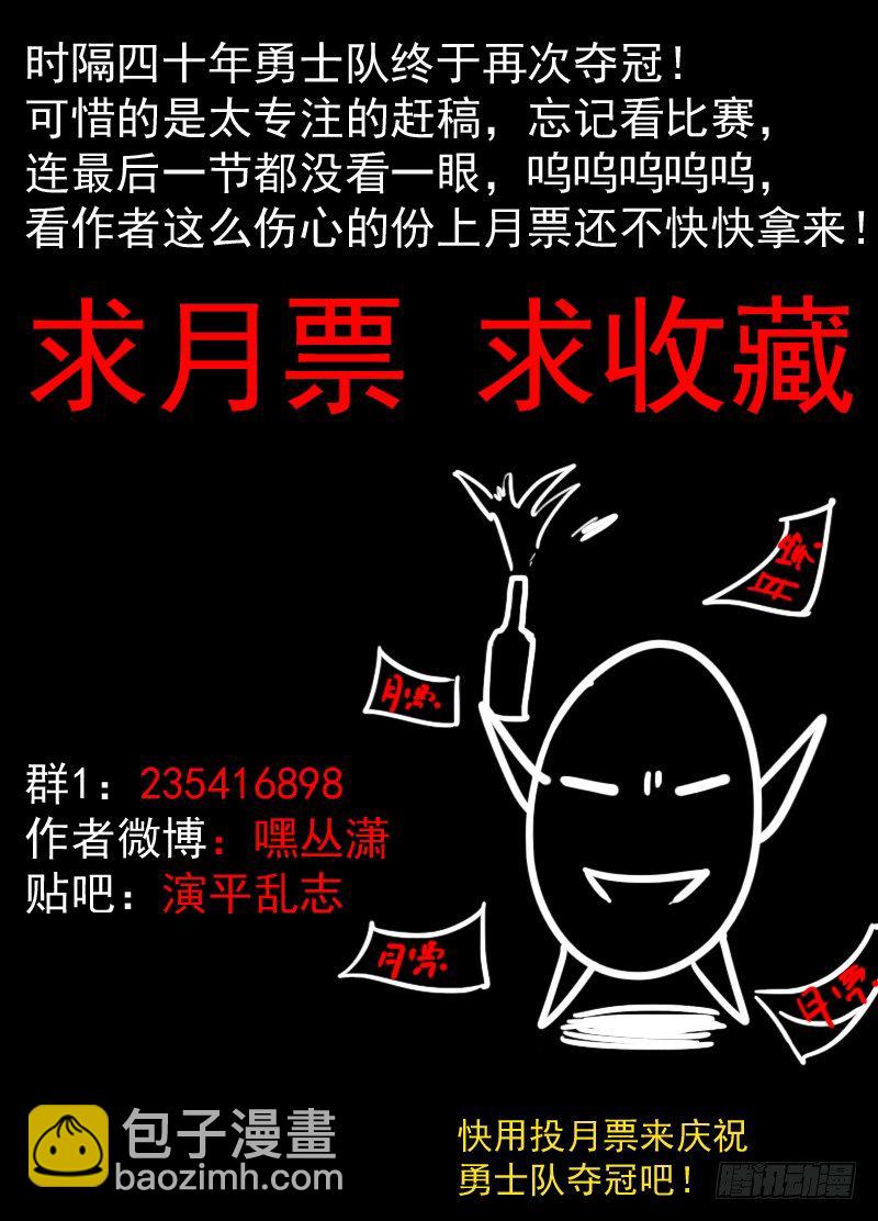 第十八回 告白 下-第27话