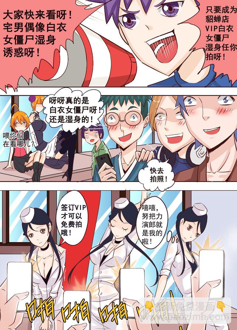 第二十回 下 我们的目标高过云层-第31话