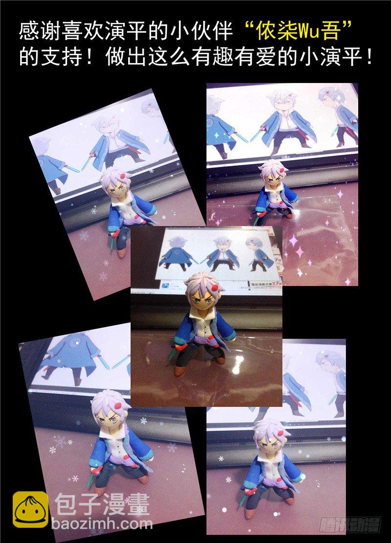 二十一回 为了某些出卖了某些 下-第33话