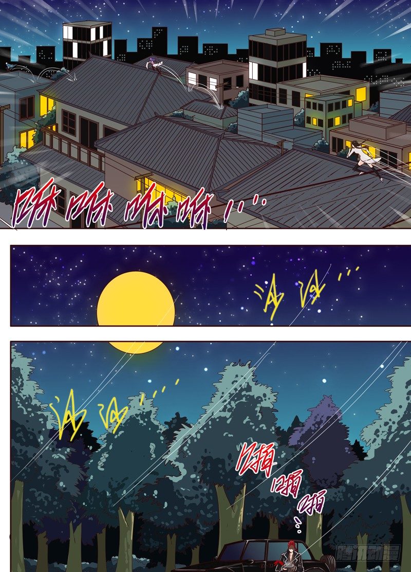 二十三回 异尸 上-第35话