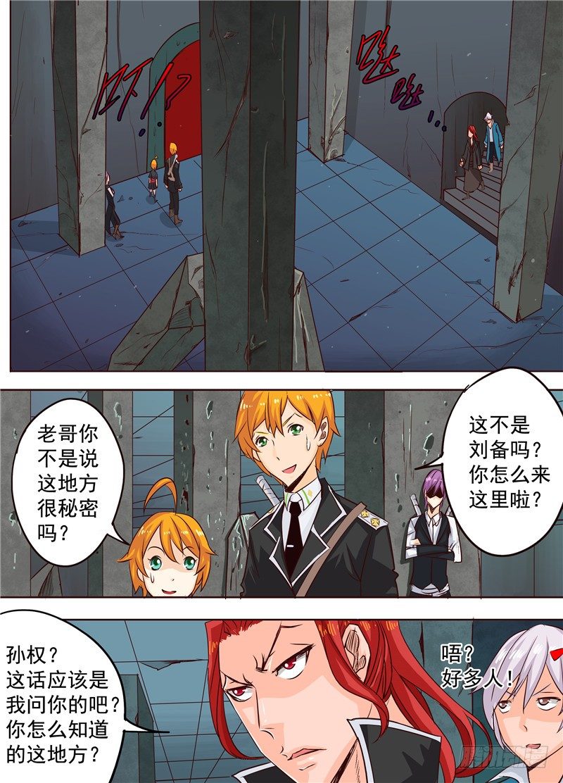 二十四回 记忆碎片 上-第37话