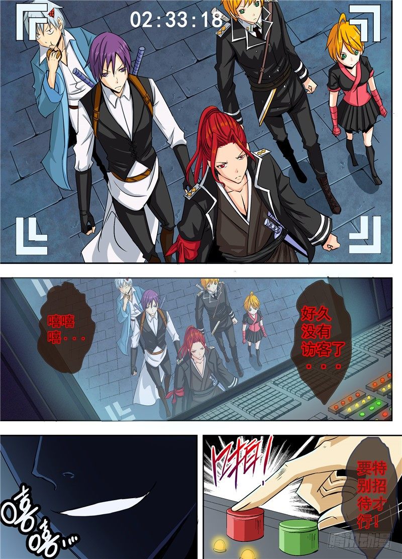 二十五回 狼 上-第39话