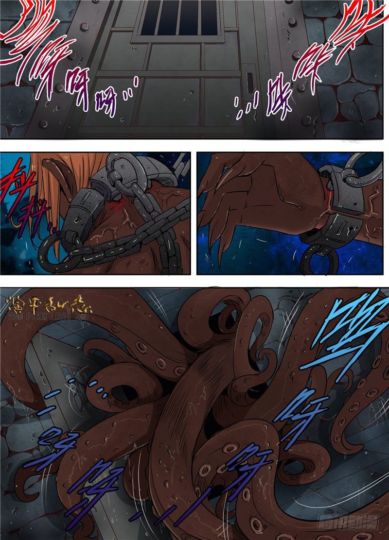 二十五回 狼 上-第39话