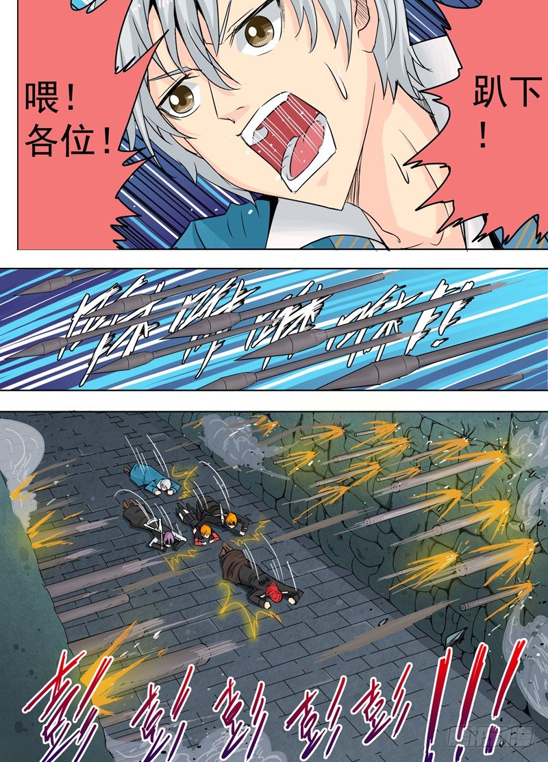 二十五回 狼 上-第39话