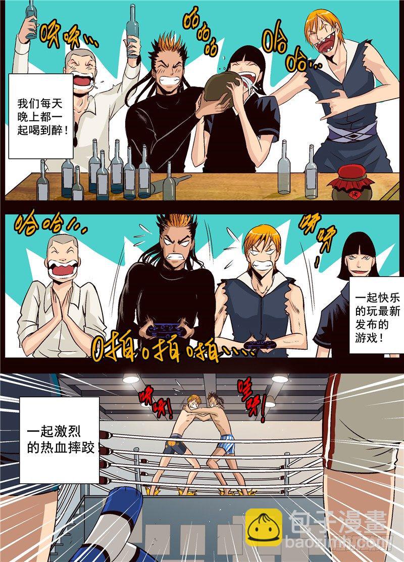 第五回 残暴煞神-第5话