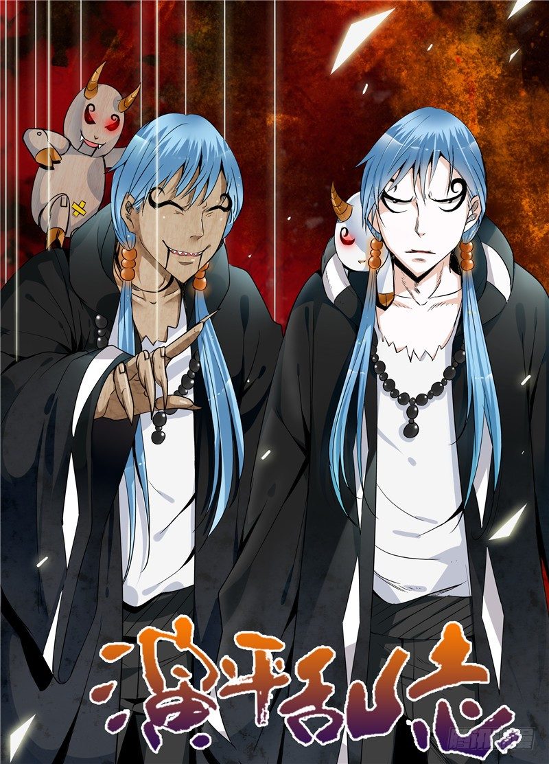 三十回 最佳男主角 上-第49话