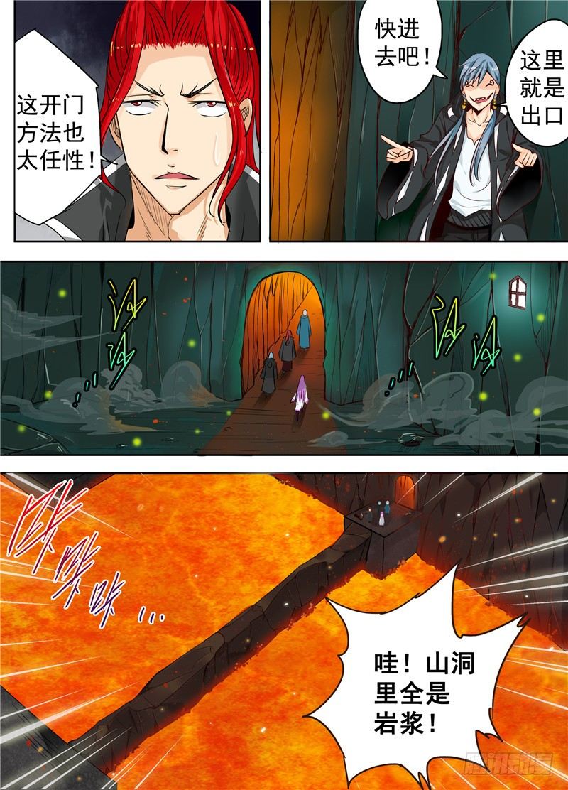 三十回 最佳男主角 上-第49话