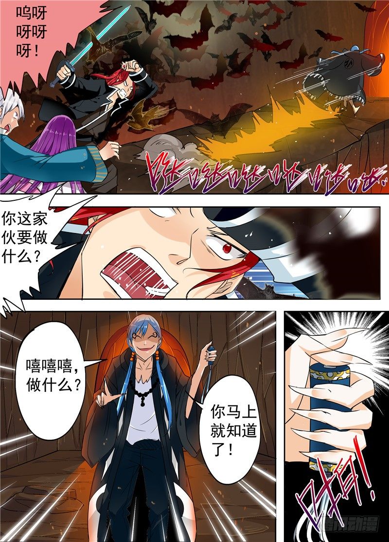 三十回 最佳男主角 上-第49话