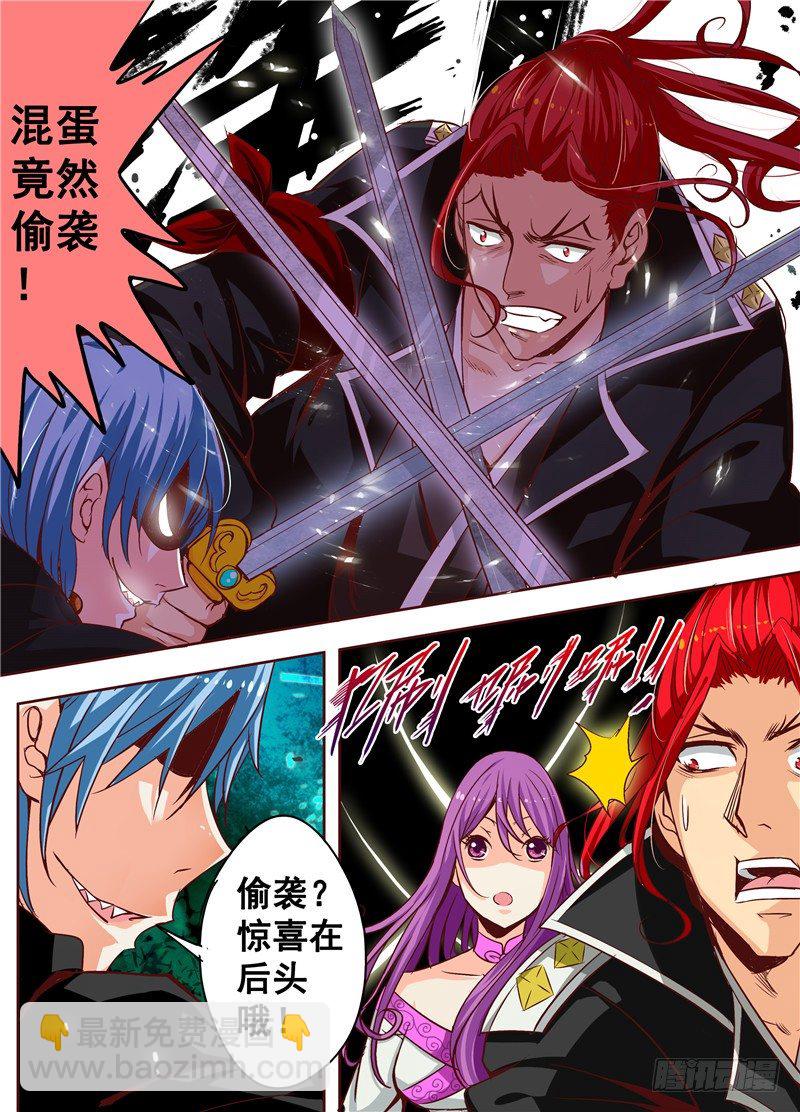 三十一回 兄弟之情 上-第51话