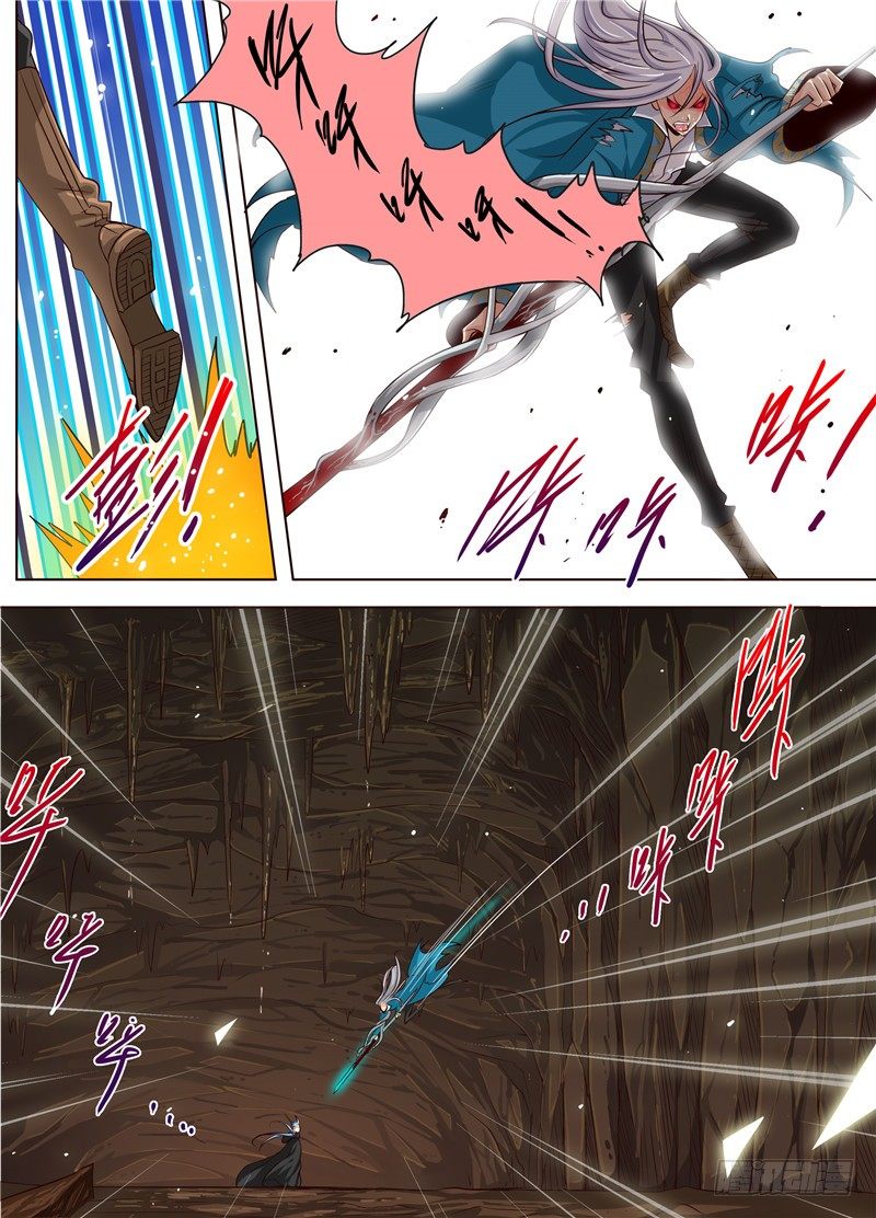 三十三回黑暗艺术家 上-第55话