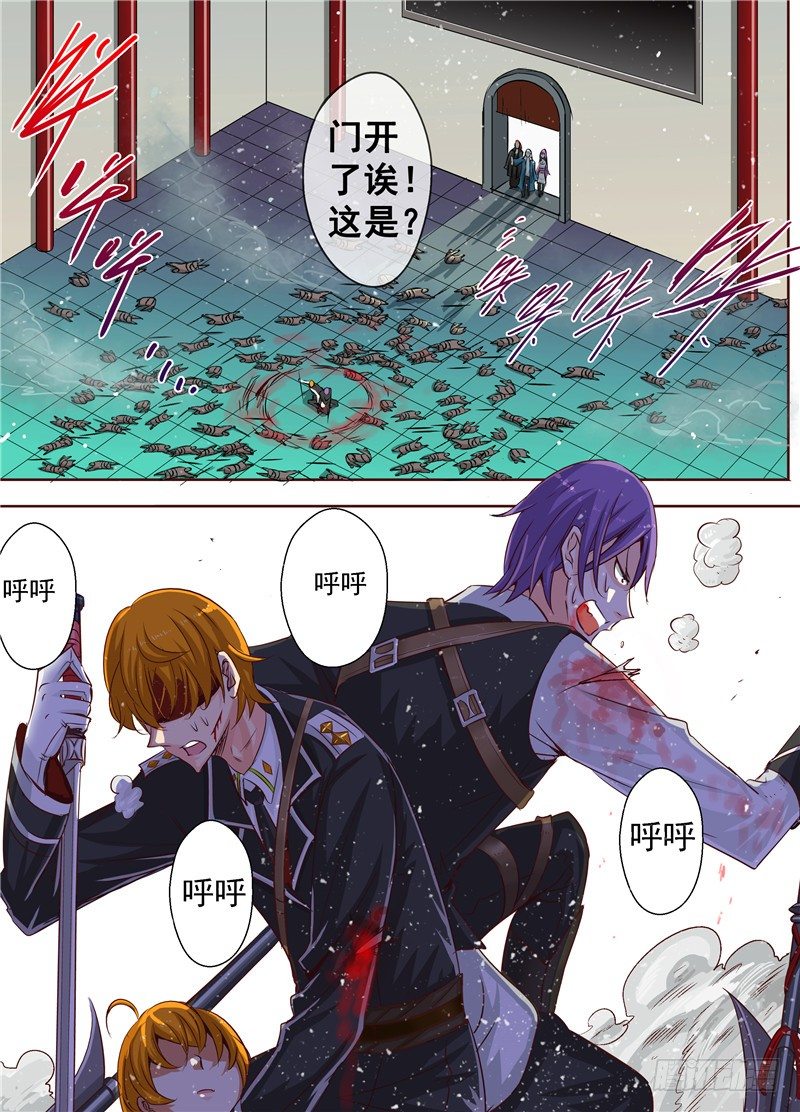 三十四回 灰烬里的荣耀-第57话