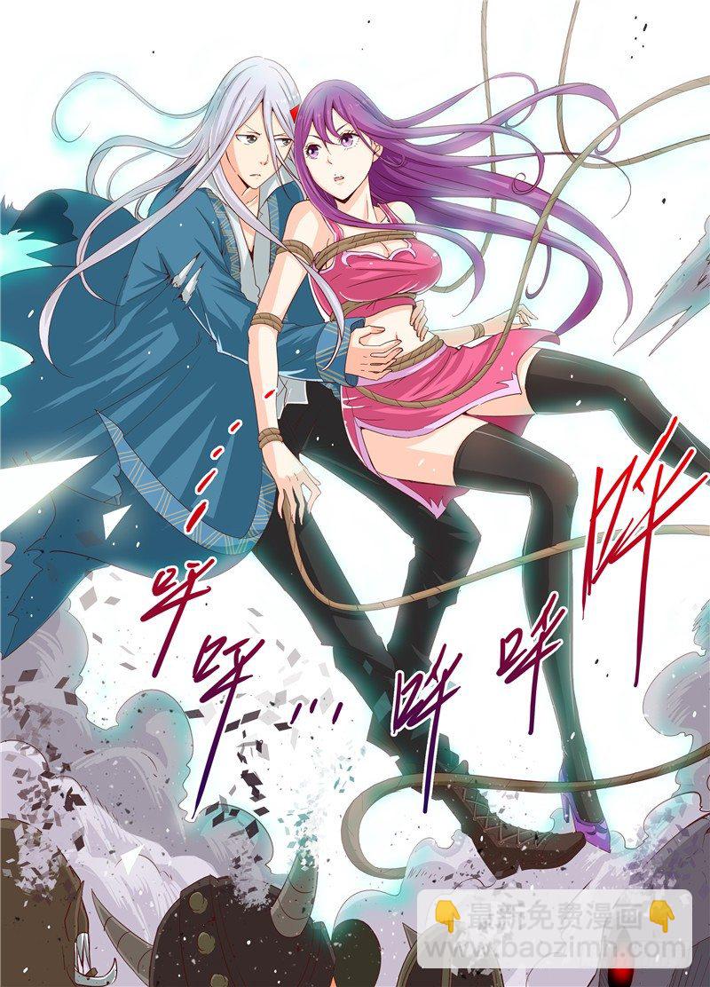 三十六回 被捆绑的悲惨人生 下-第61话