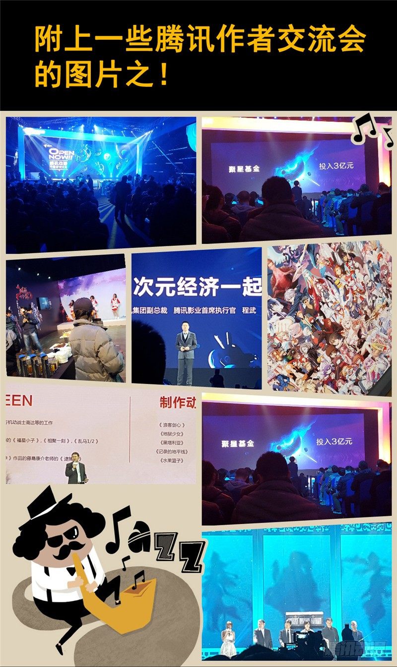 三十八回 黑色的死亡之花 上-第63话