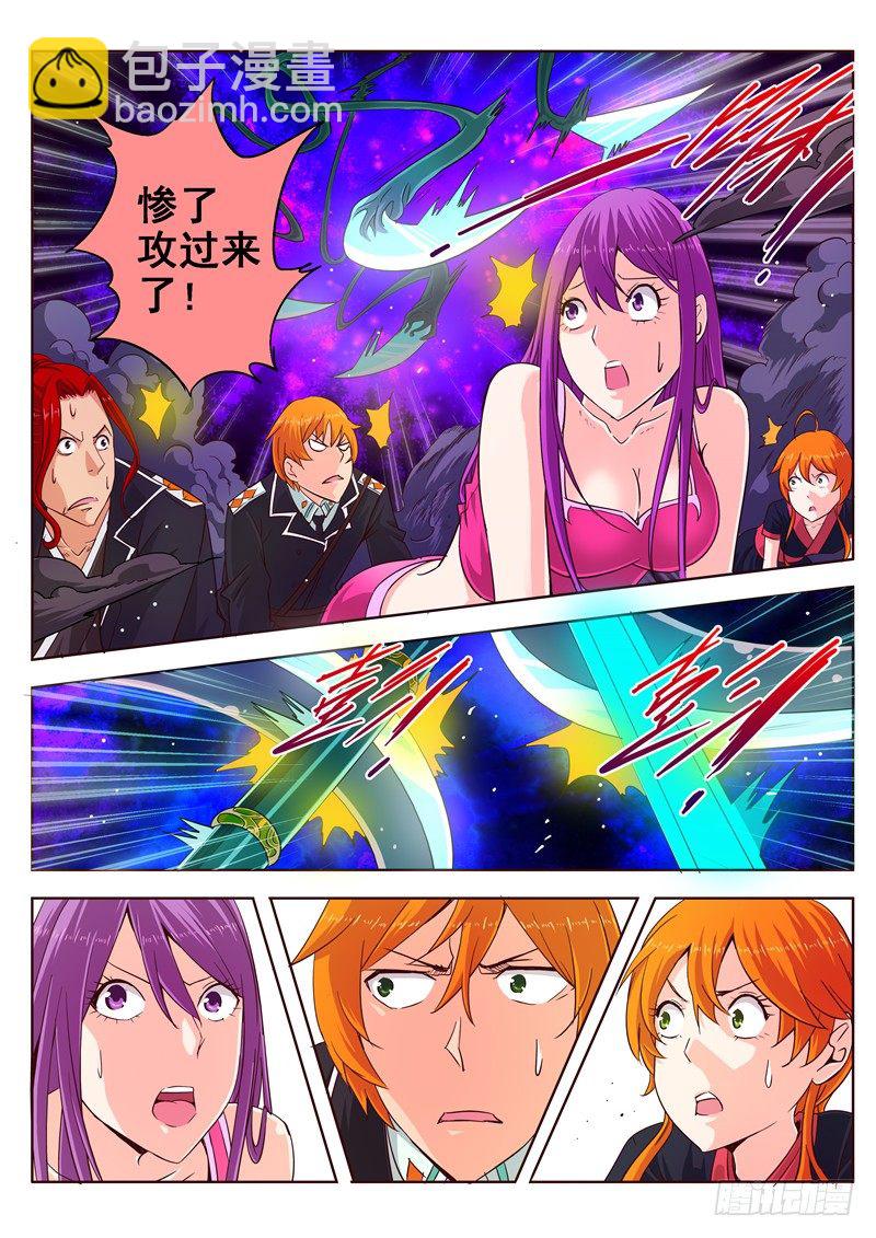 三十八回 黑色的死亡之花 上-第63话