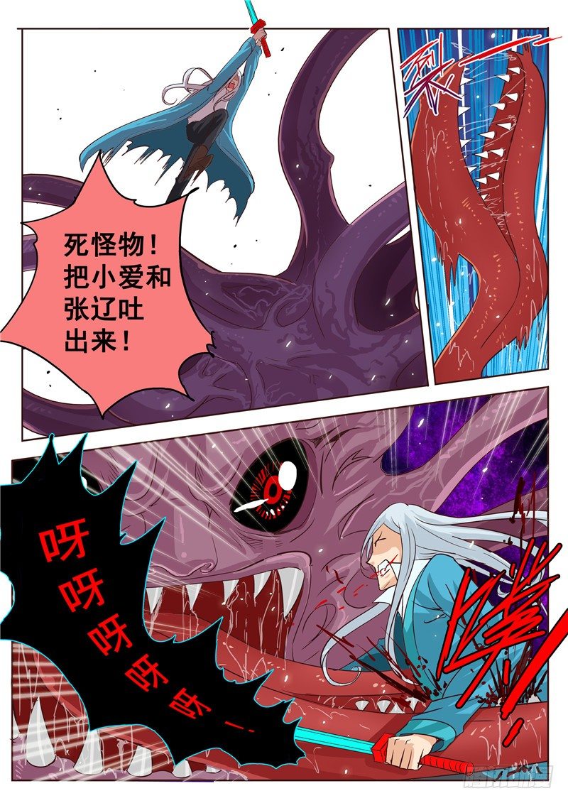 三十九回 嗨！死神。 上-第65话