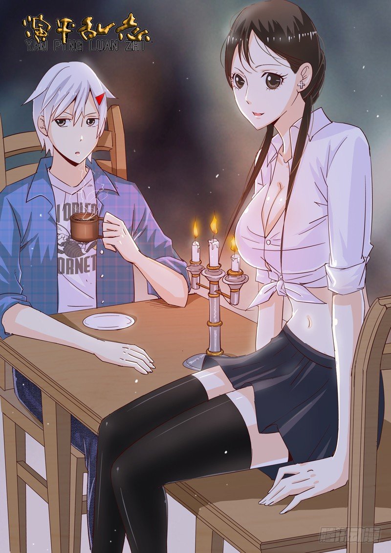 四十二回 黑夜中最灿烂刹那 上-第71话