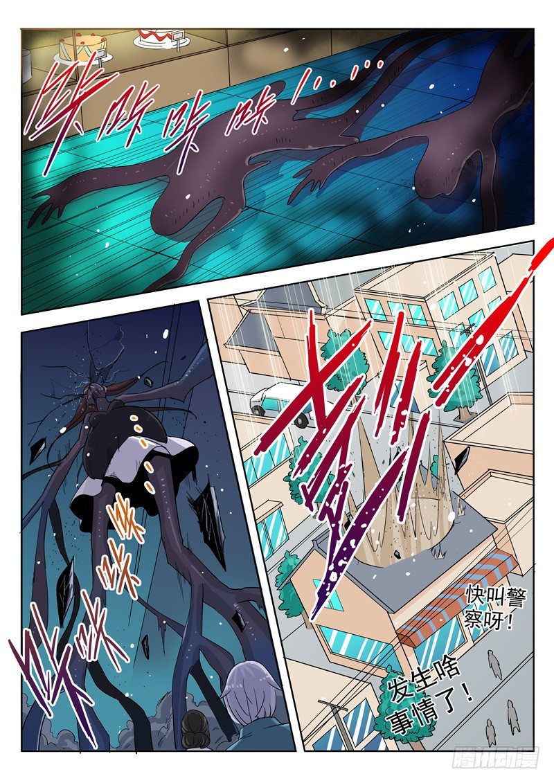 四十二回 黑夜中最灿烂刹那 上-第71话