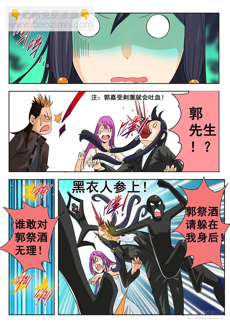 四十三回 电影院的独白 下-第75话