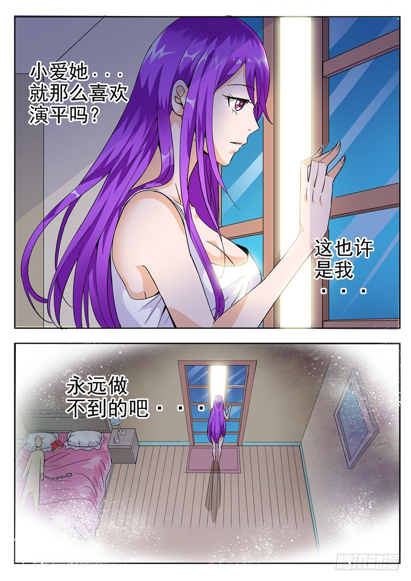 四十四回 雨中曲 下-第79话