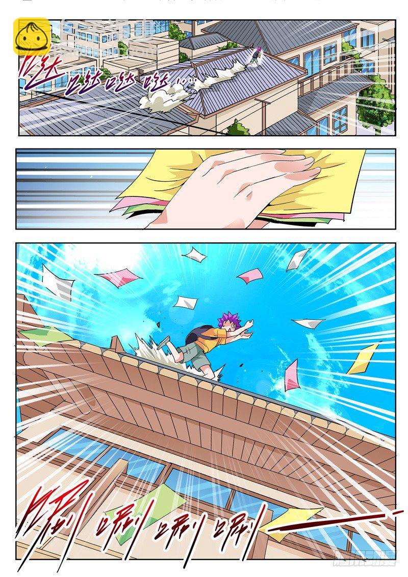 四十四回 雨中曲 下-第79话