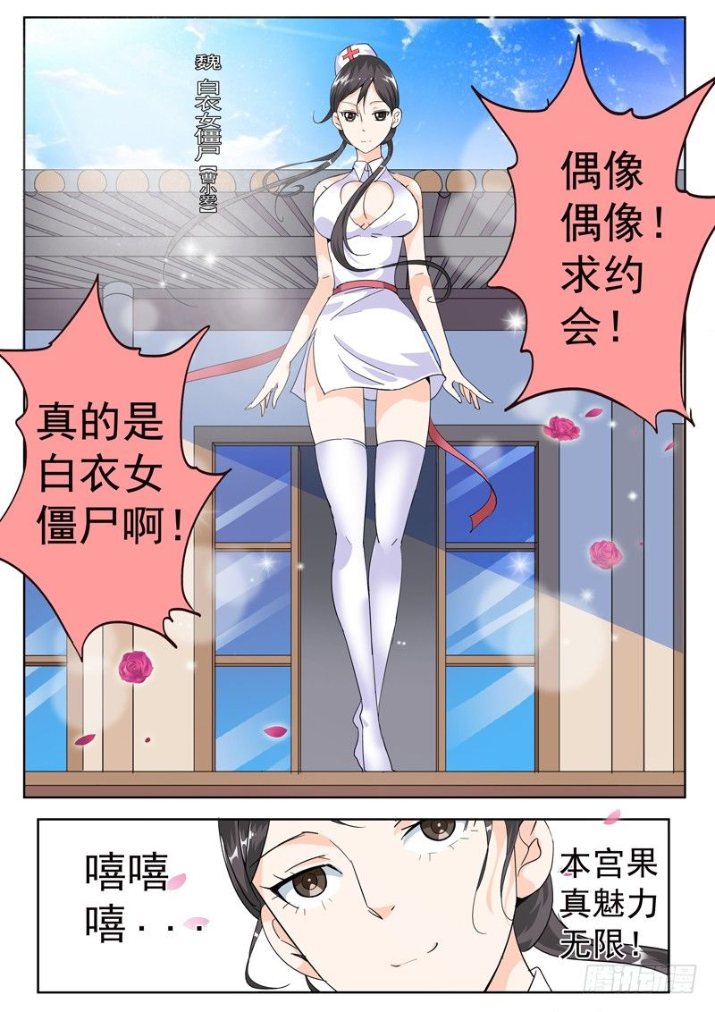 四十四回 雨中曲 下-第79话