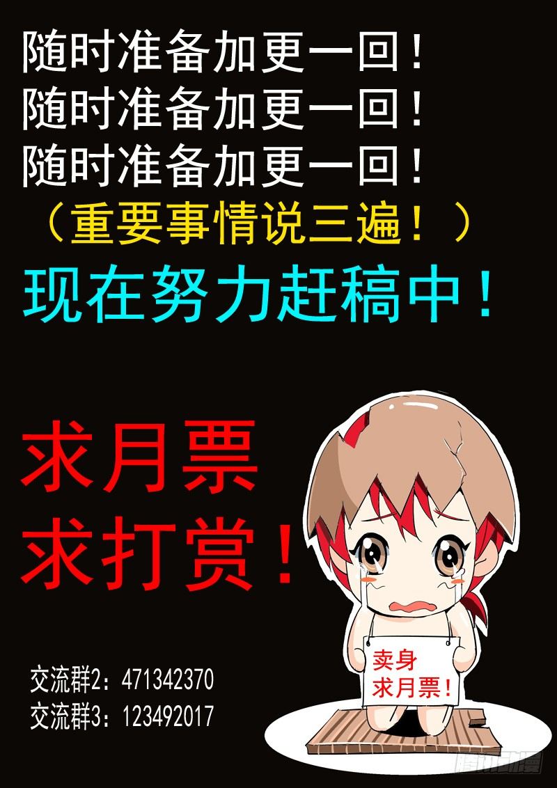 四十四回 雨中曲 下-第79话