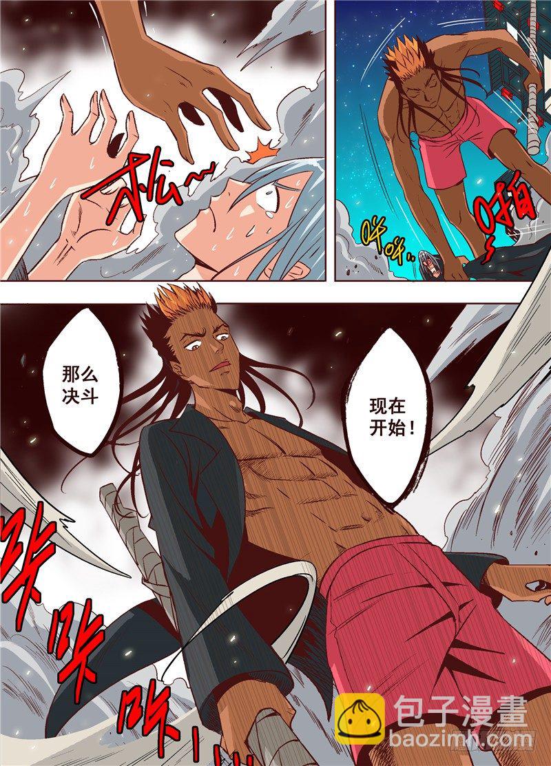 第八回 吕布vs演平-第9话