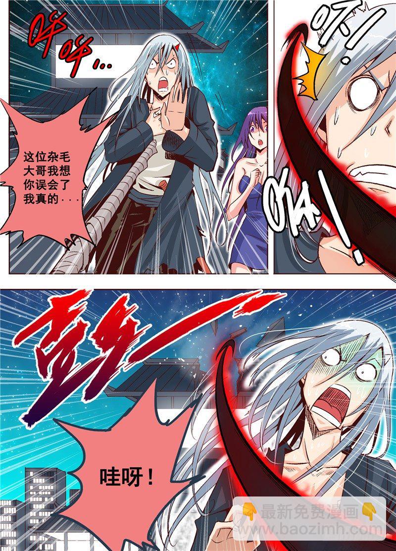 第八回 吕布vs演平-第9话