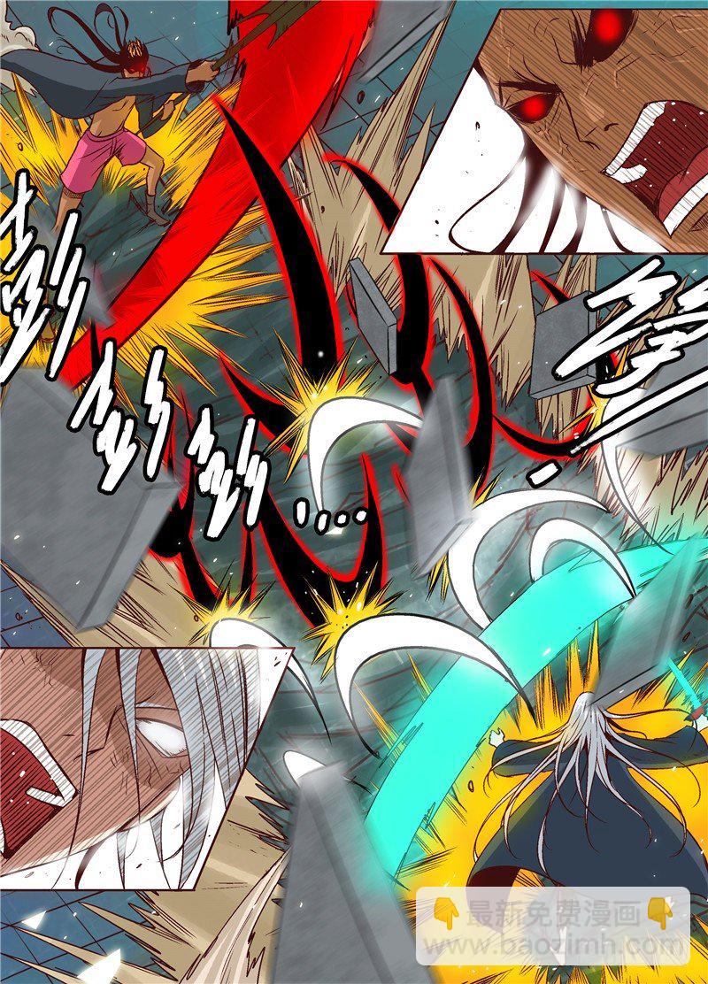 第八回 吕布vs演平-第9话