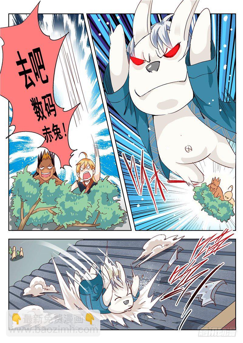 四十五回 密蜂 中-第81话