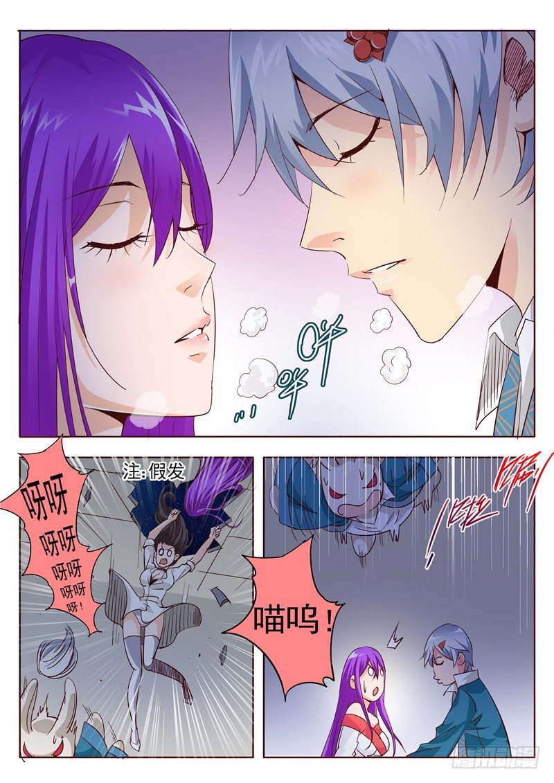 47回 九月冰纷雪寒夜凄美吻 上-第87话