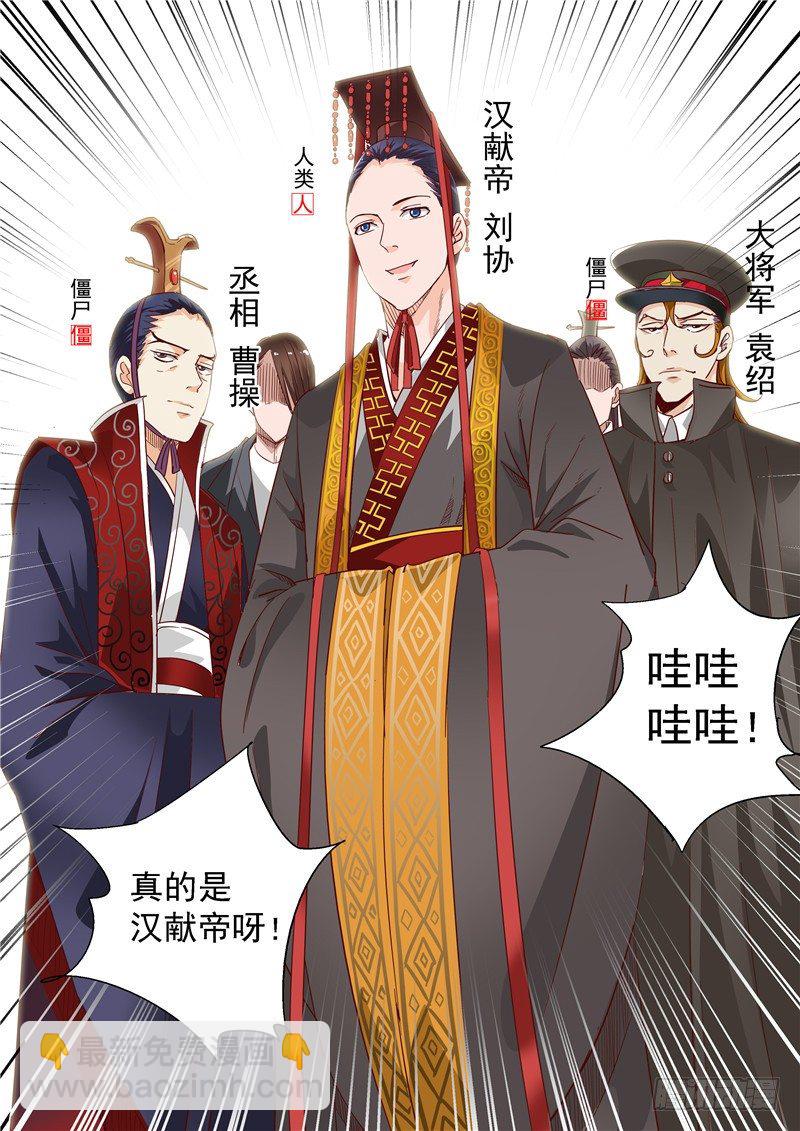 四十九回 姓名职业总是重要的 上-第91话