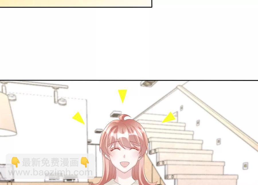 贗品新娘 - 第130話 打你又怎樣？(1/2) - 3