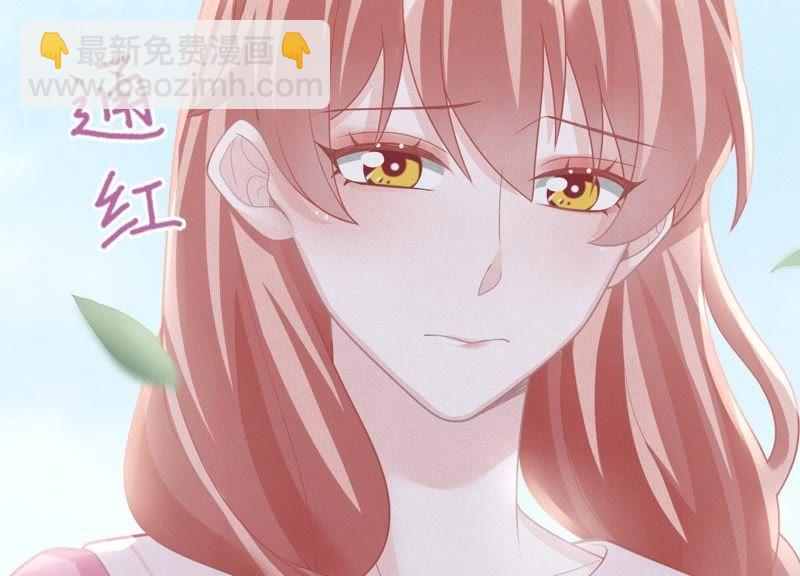 贗品新娘 - 第42話 不能連累(1/2) - 4