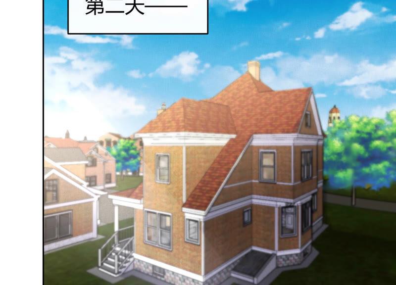 贗品新娘 - 第68話 她的過去(1/2) - 6